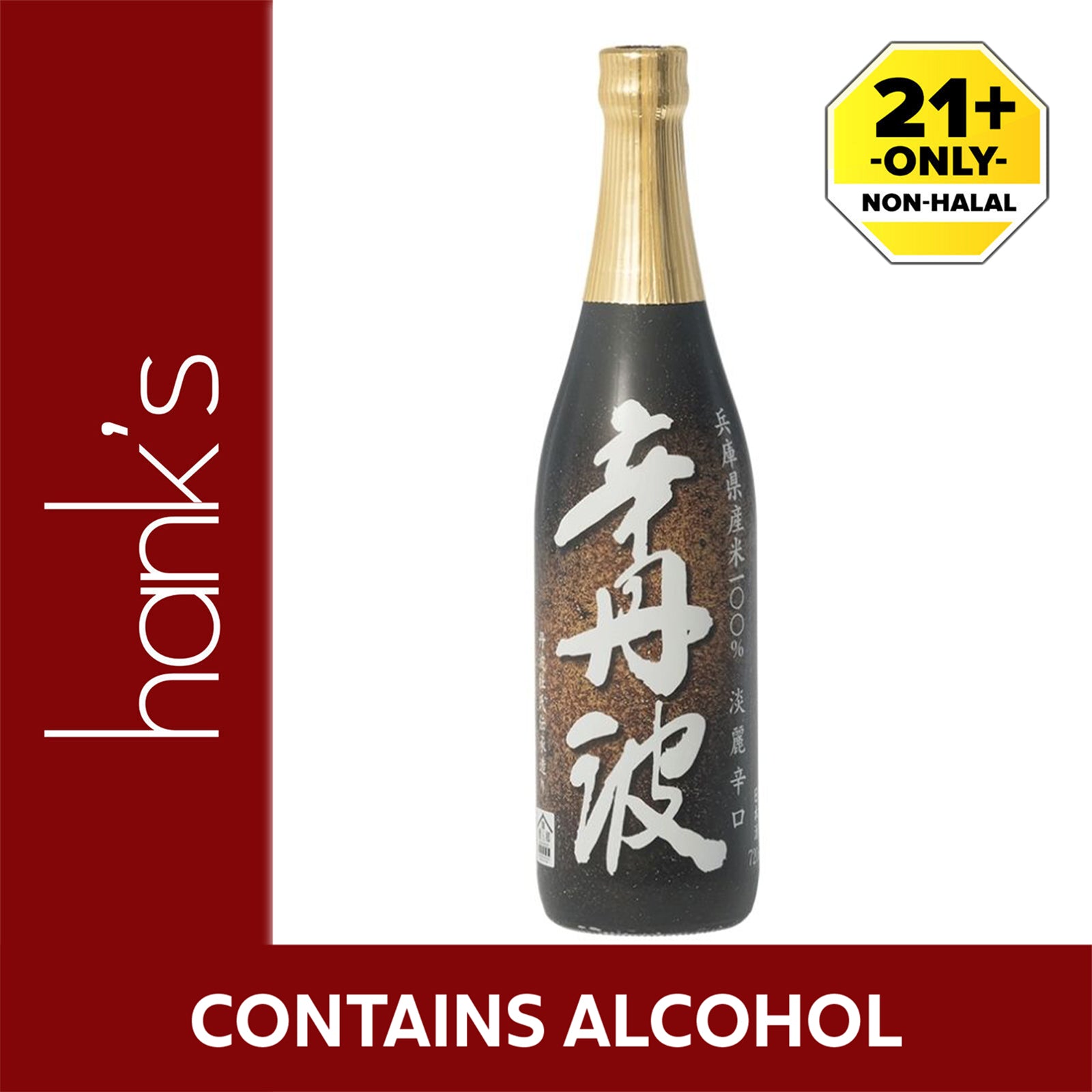 Ozeki Karatamba Sake 720ml
