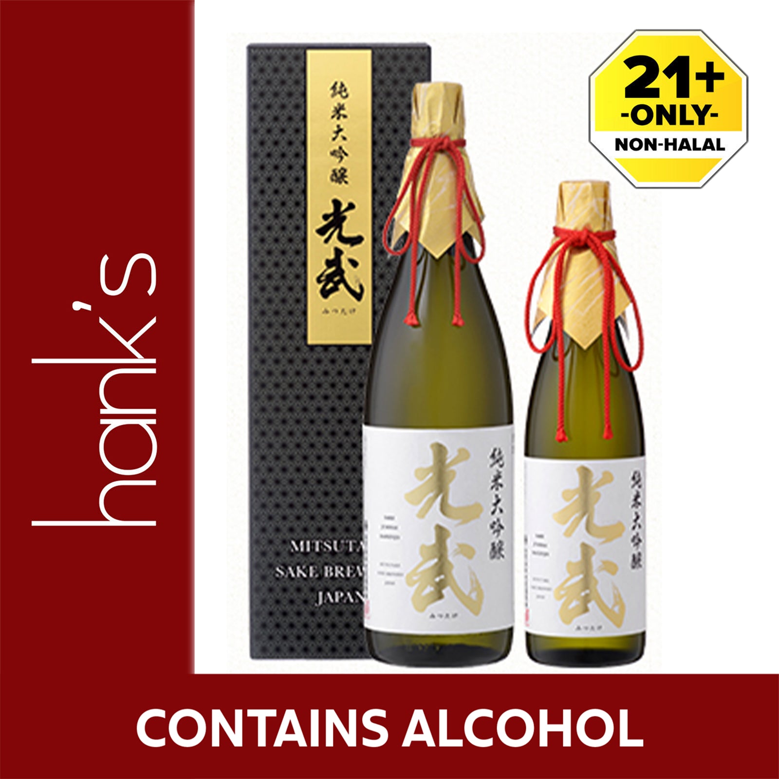 Mitsutake Junmai Daiginjo 720ml