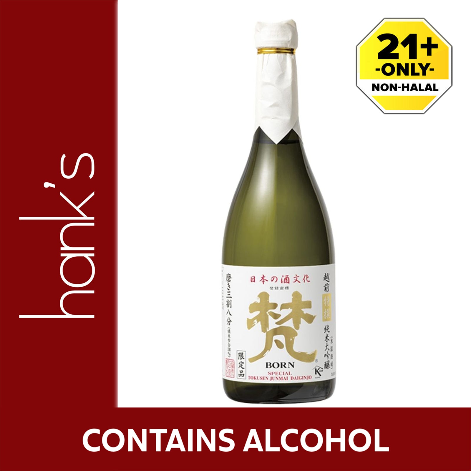 Katou Kichibee Born Tokusen 720ml