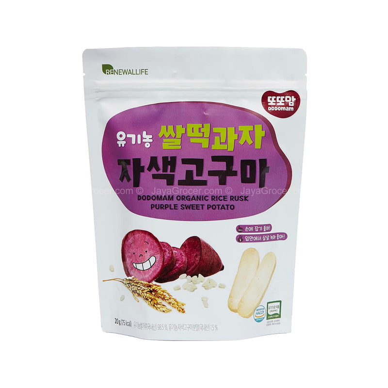 Renewallife  Organic Rice Rusk Sweet Purple Potato 20g