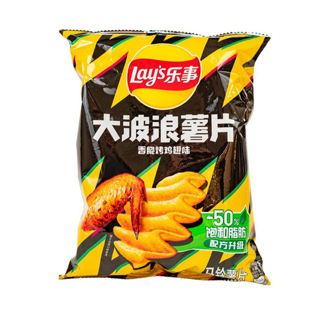 Lays Roasted Chicken Wing Flavor 70g