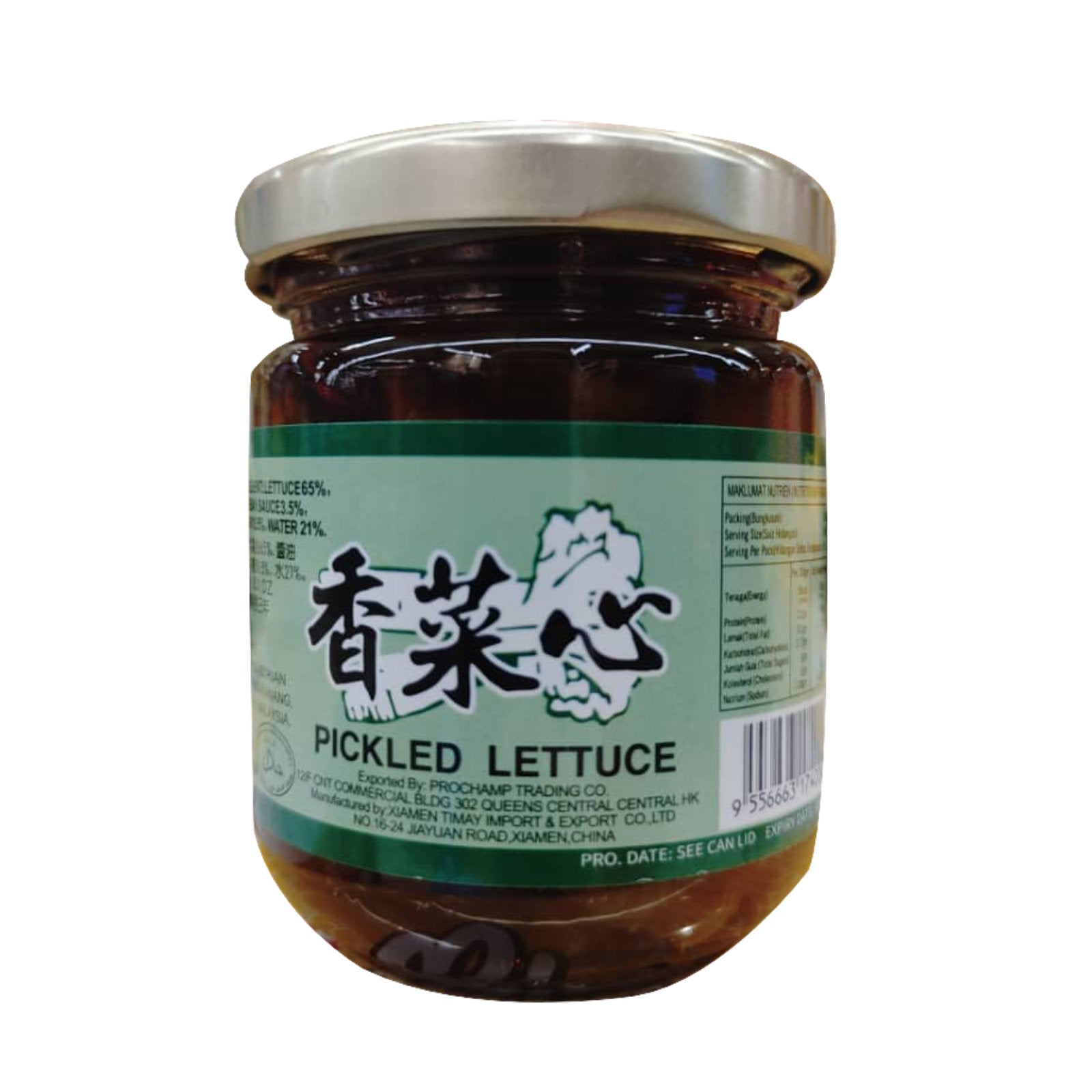 Double Swallow Pickled Lettuce 170g