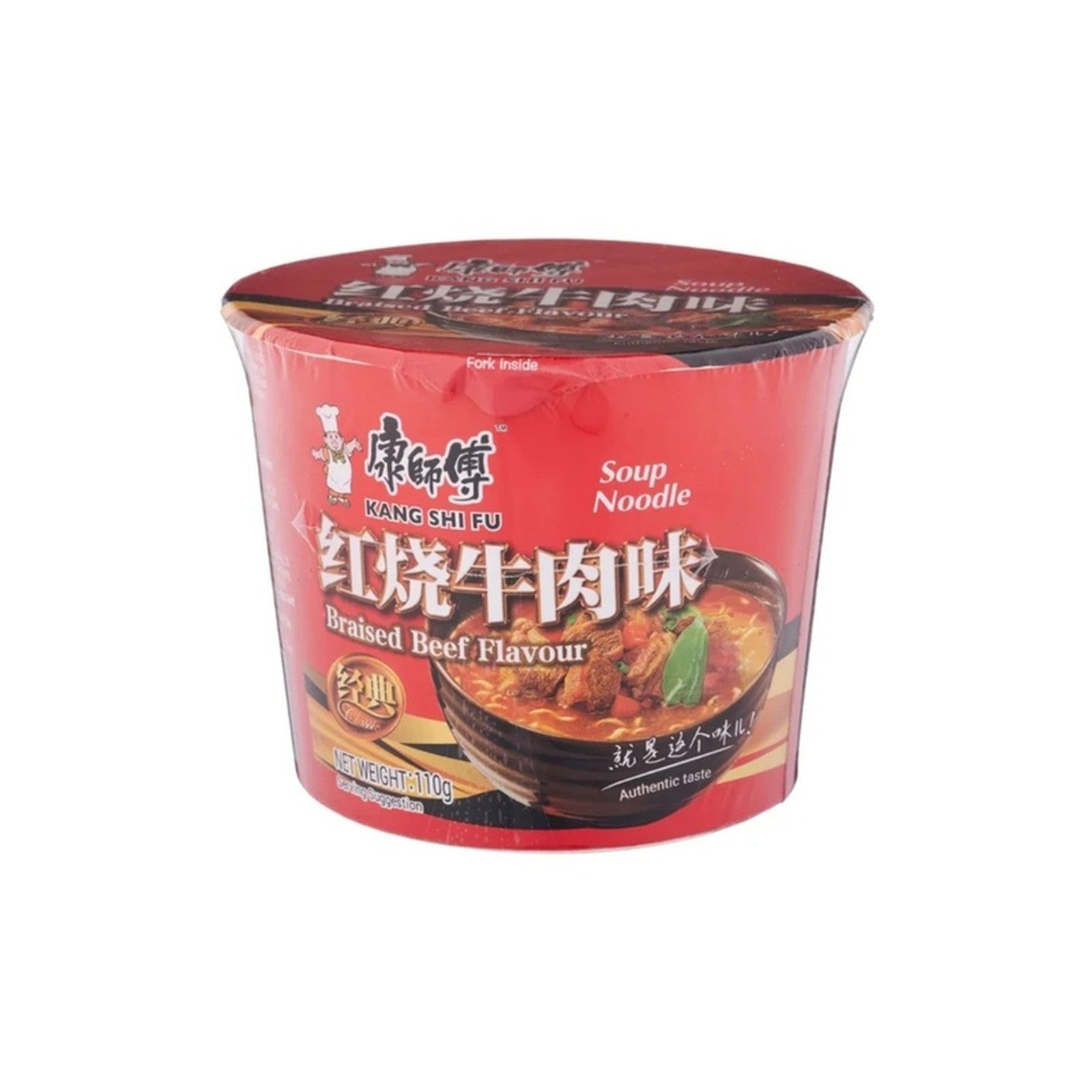 K/S BOWL - BRAISED BEEF FLV 110G