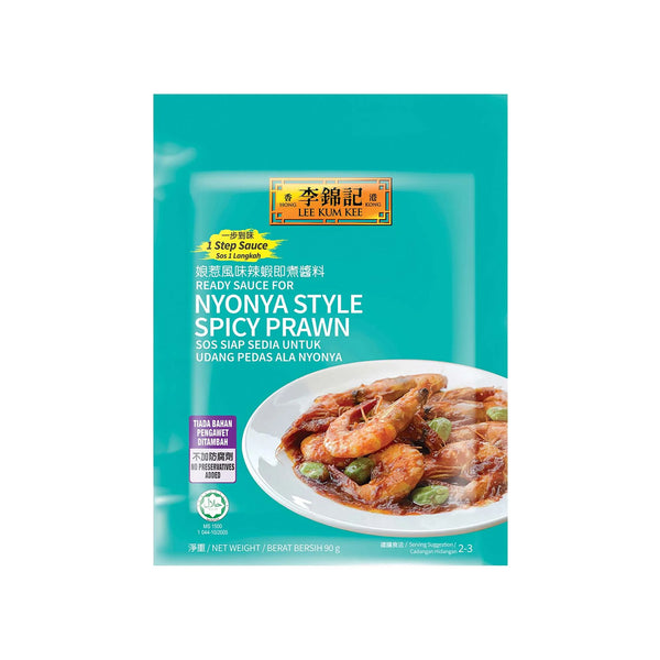 Lee Kum Kee Ready Nyonya Spicy Prawn Sauce 90g (highest price)