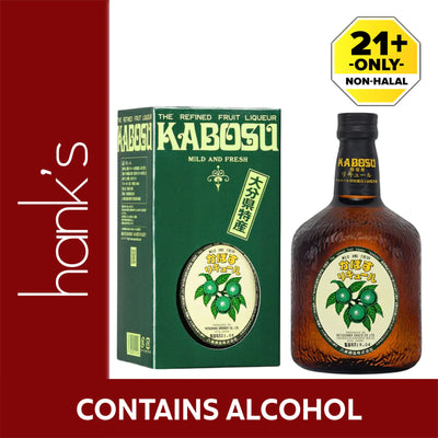 Yatsushika Shuzo Kabosu Liqueur 640ml