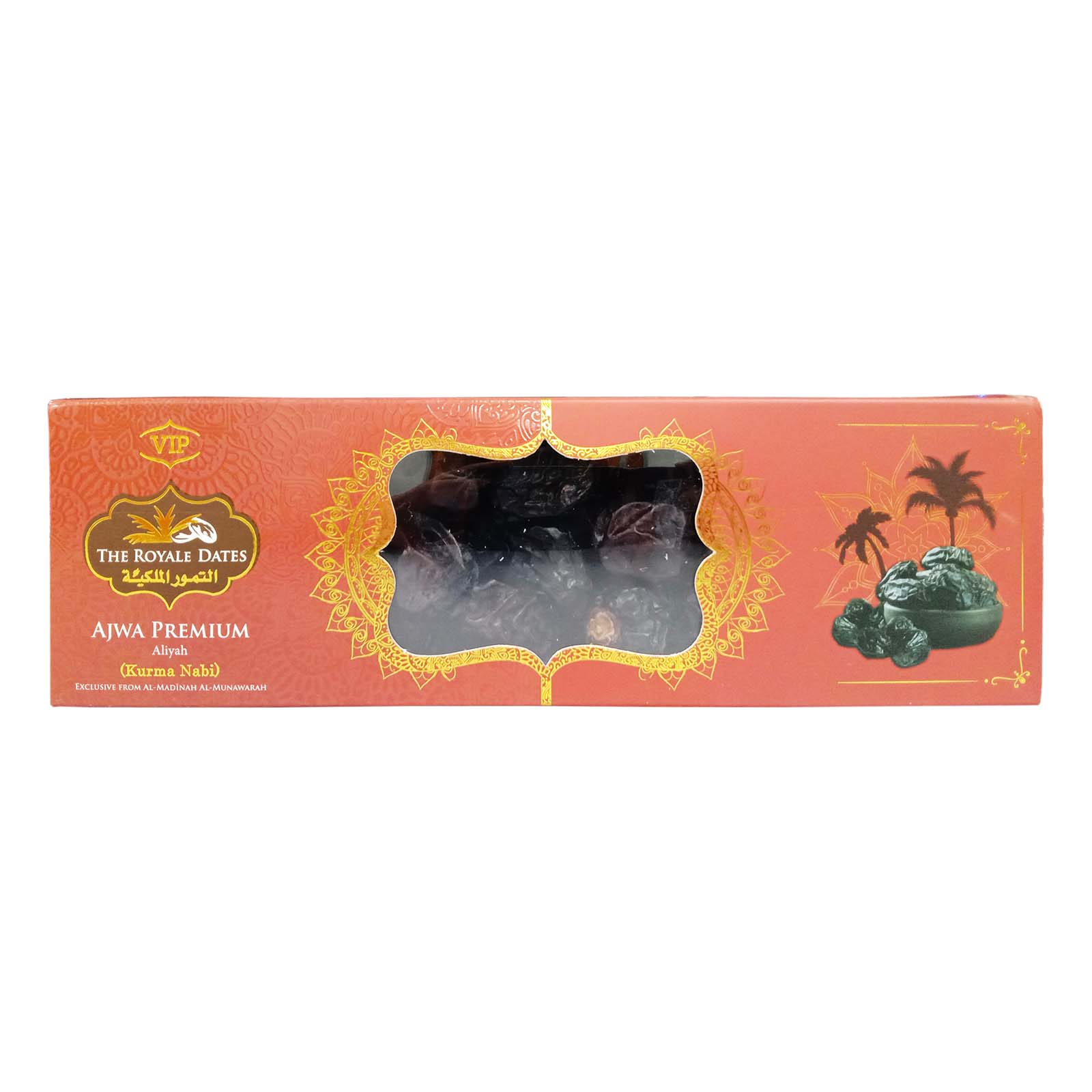 The Royal Dates Ajwa Aliyah 250g
