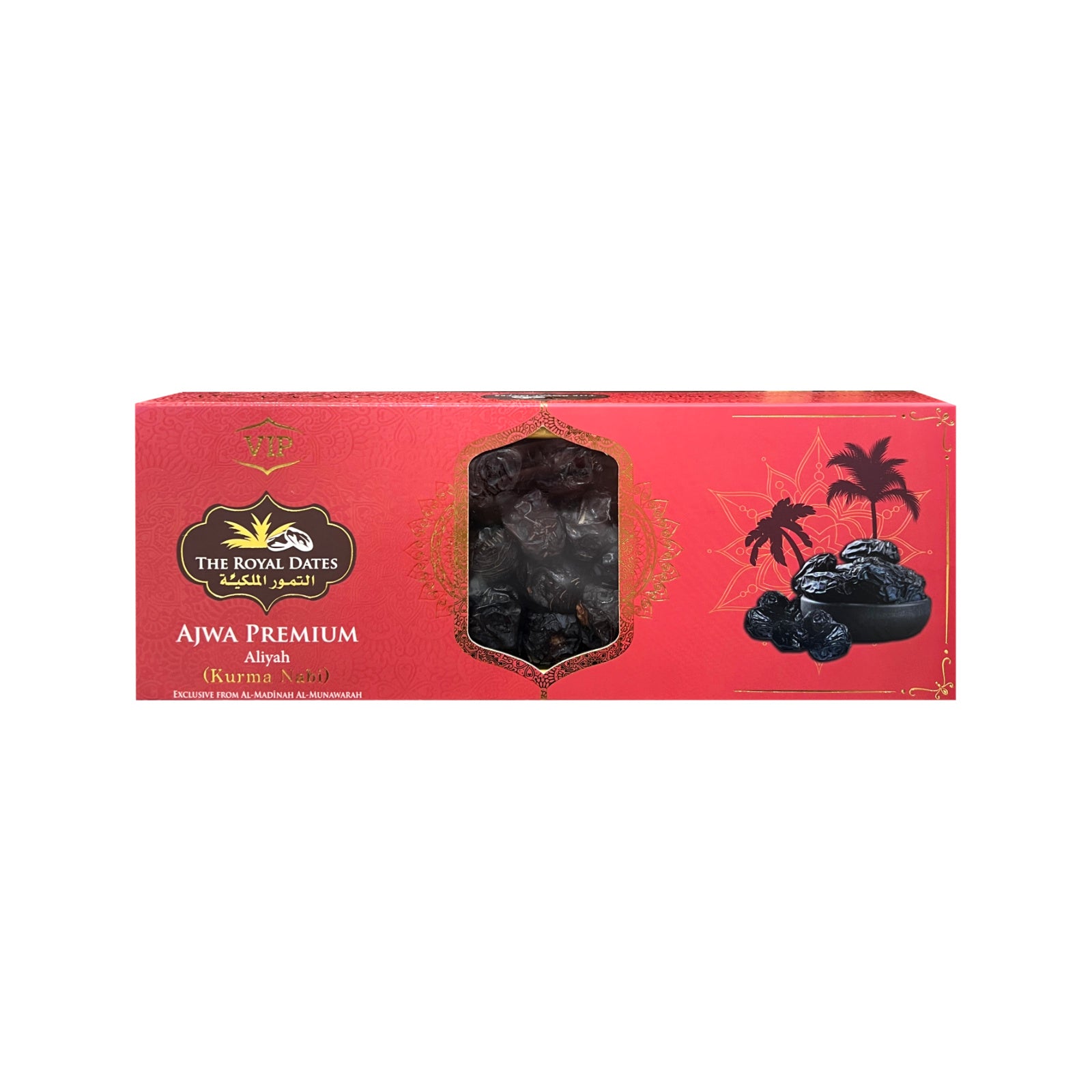 The Royal Dates Ajwa Premium Aliyah 500g