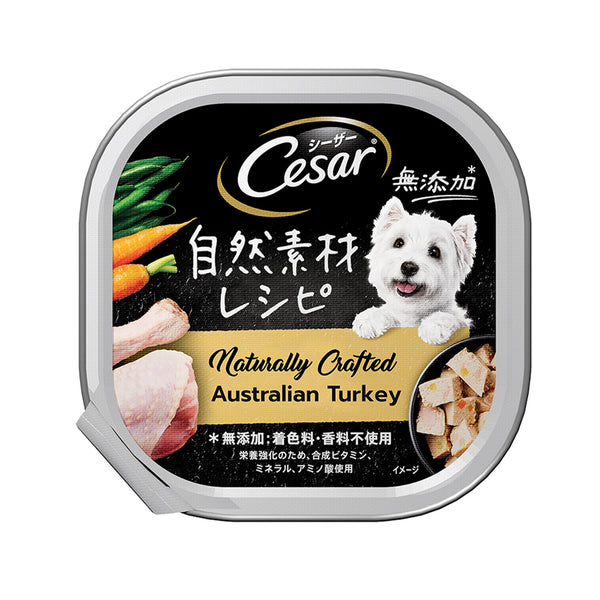 Cesar Naturally Crafted Australian Turkey Dog Food 85g (highest price)