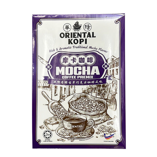 Oriental Mocha 40g x 10