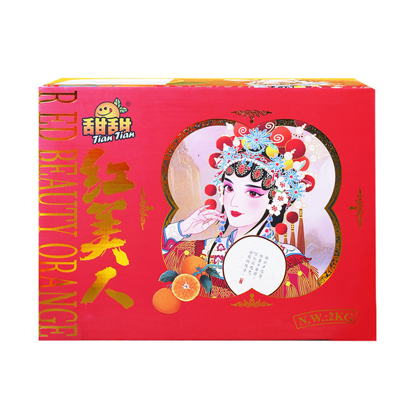 Red Beauty Orange Gift Box 2kg (highest price)