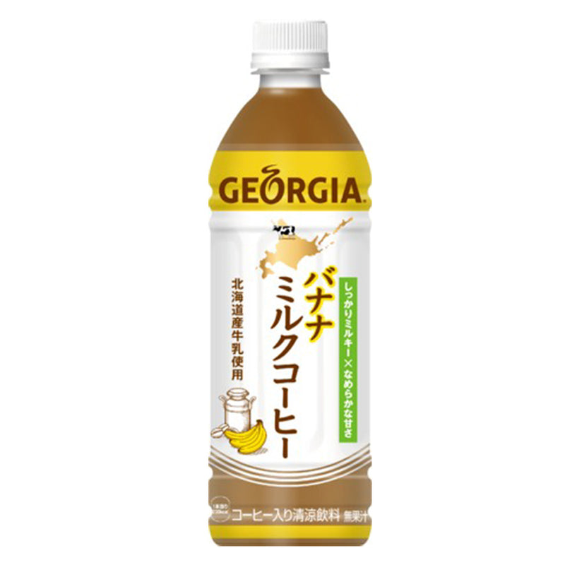 COCA-COLA GEORGIA BANANA MILK CFFEE 500ML