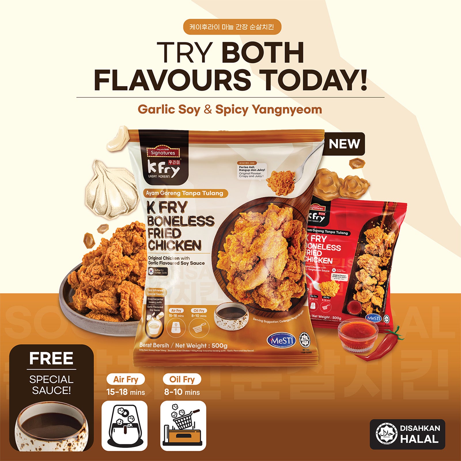 KFry Frozen Boneless Fried Chicken 500g