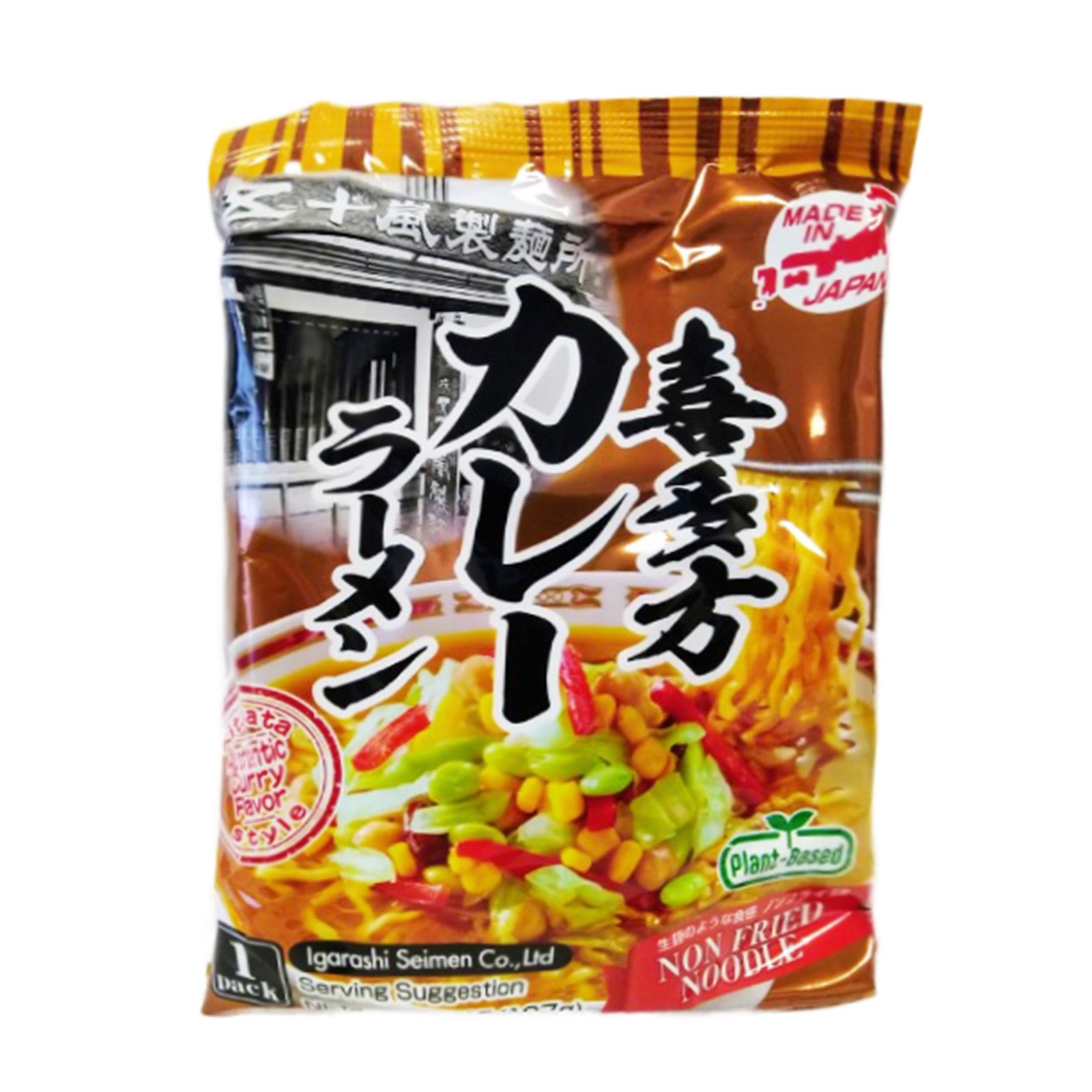Igarashi Seimen Kitakata Curry Plant-Base Ramen 1pack