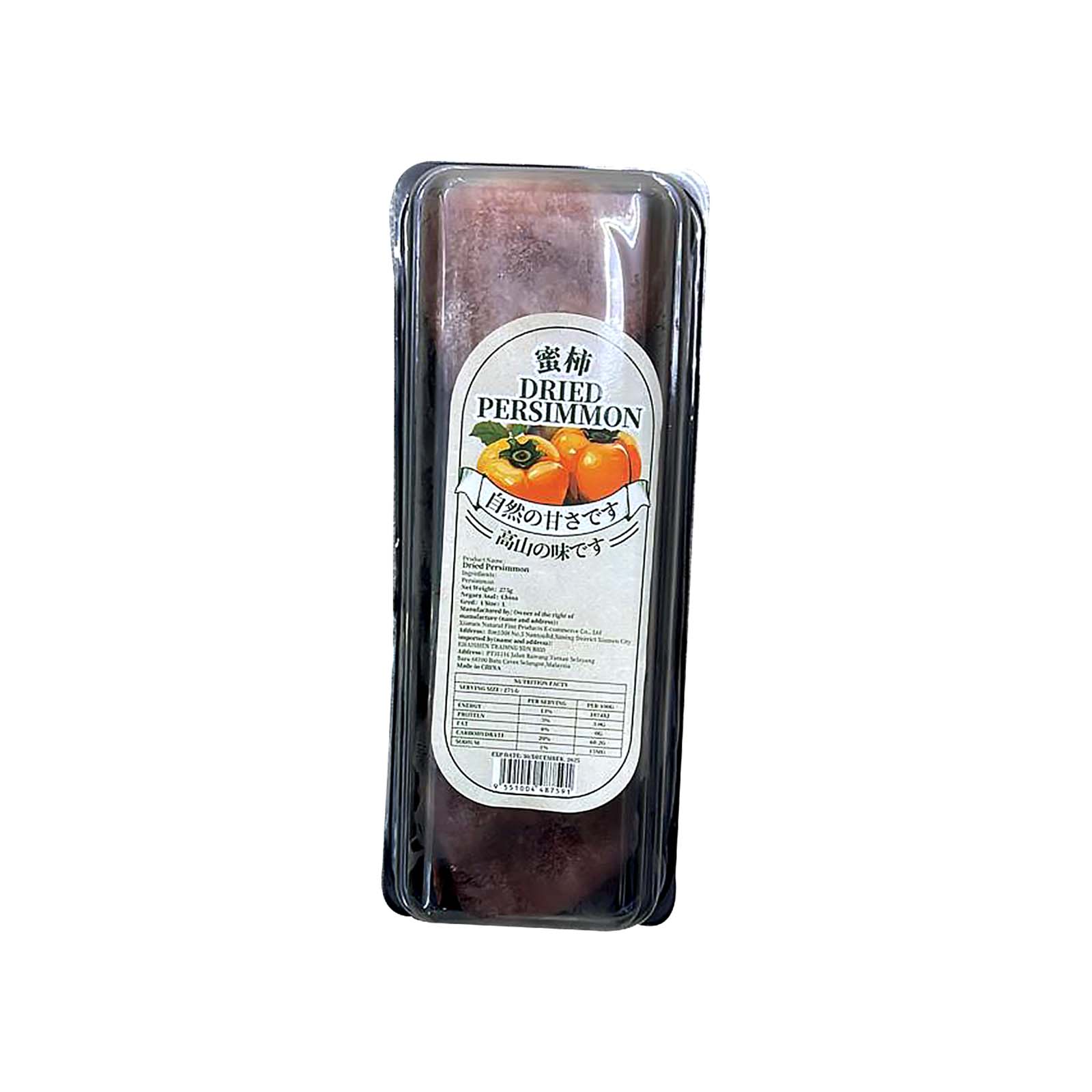 Dried Persimmon (China) 275g