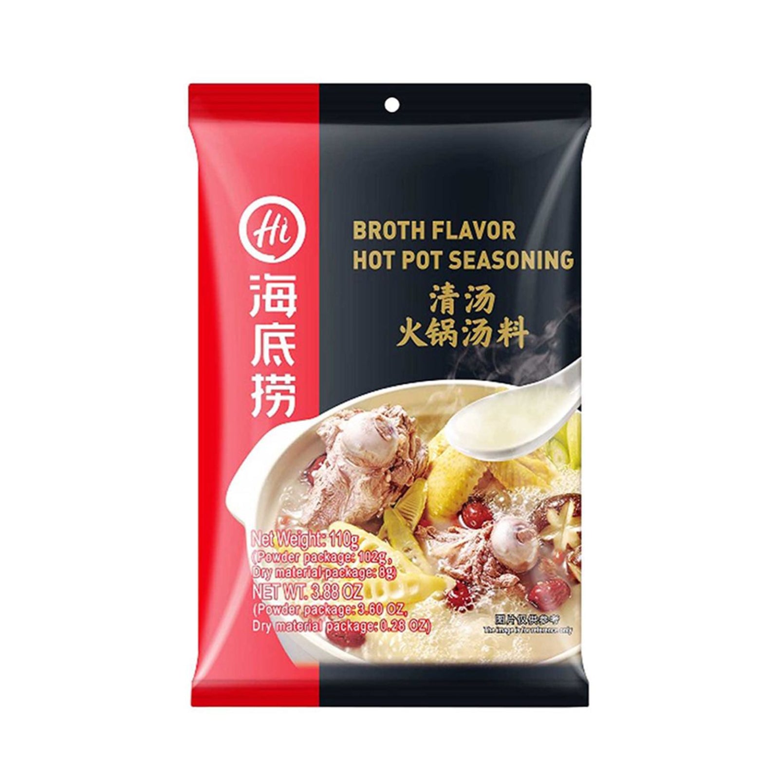 Grand Meltique Food Trading Broth Flavour Hotpot Seasoning 110g