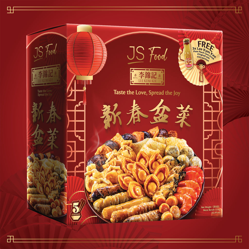 JS Food x Lee Kum Kee CNY Poon Choi 1.8kg