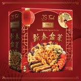 JS Food x Lee Kum Kee CNY Poon Choi 1.8kg