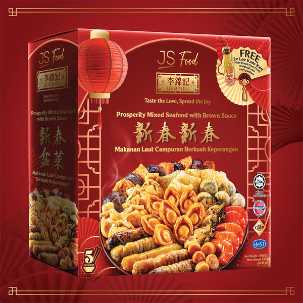 JS Food x Lee Kum Kee CNY Poon Choi 1.8kg (highest price)