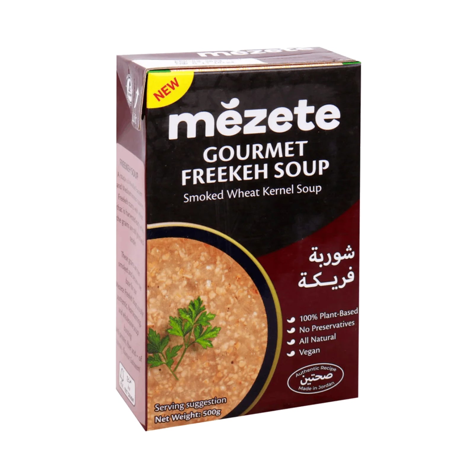 Mezete Freekeh Soup 500g