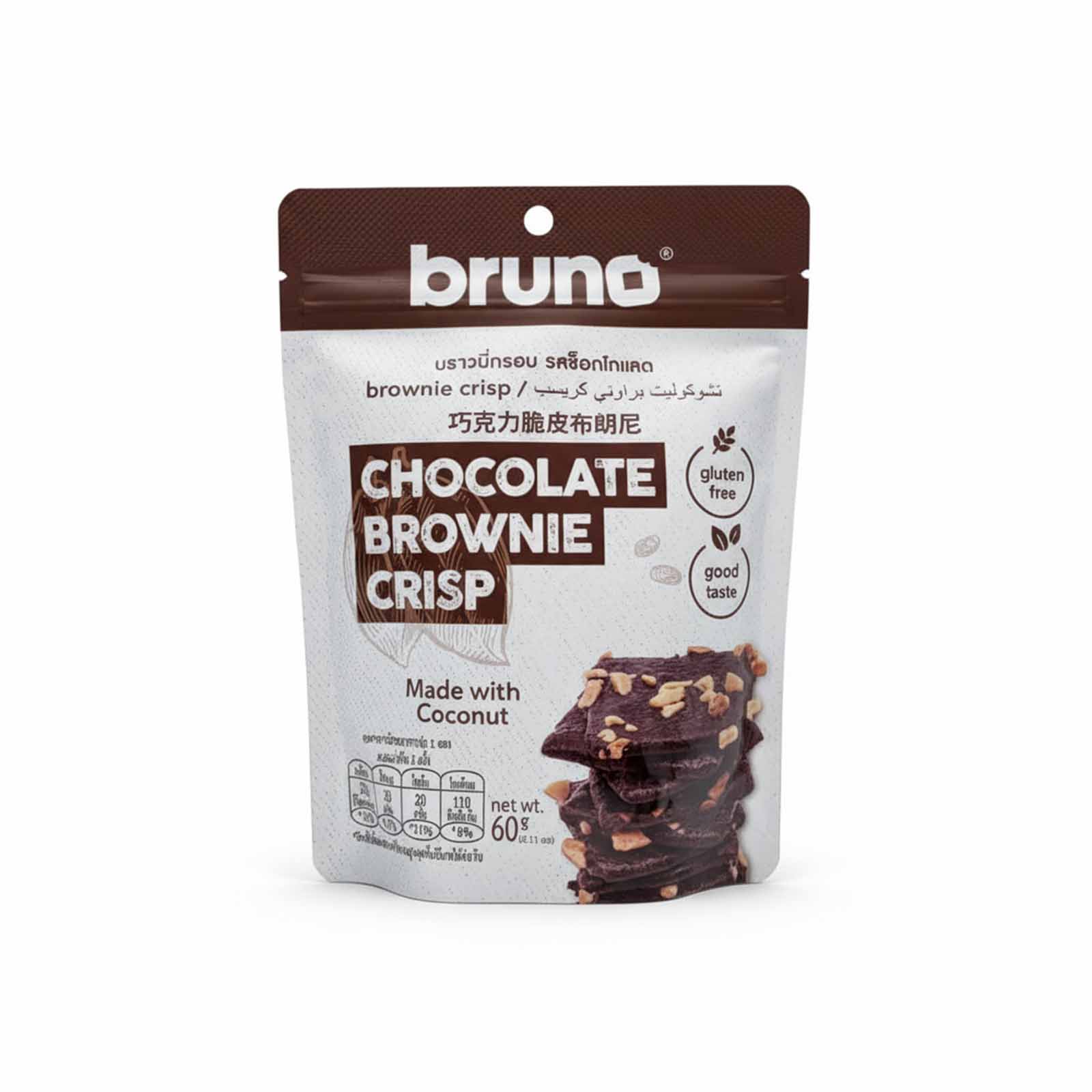 Bruno Brownie Chocolate Crisp 60g