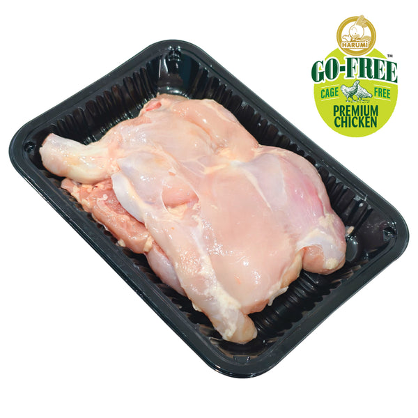 Harumi GoFree Skinless Chicken Chop 400g