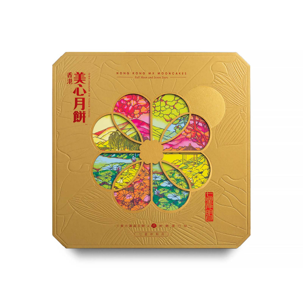 Hong Kong Mei Xin Full Moon and Seven Stars Assorted Mooncake 1pack