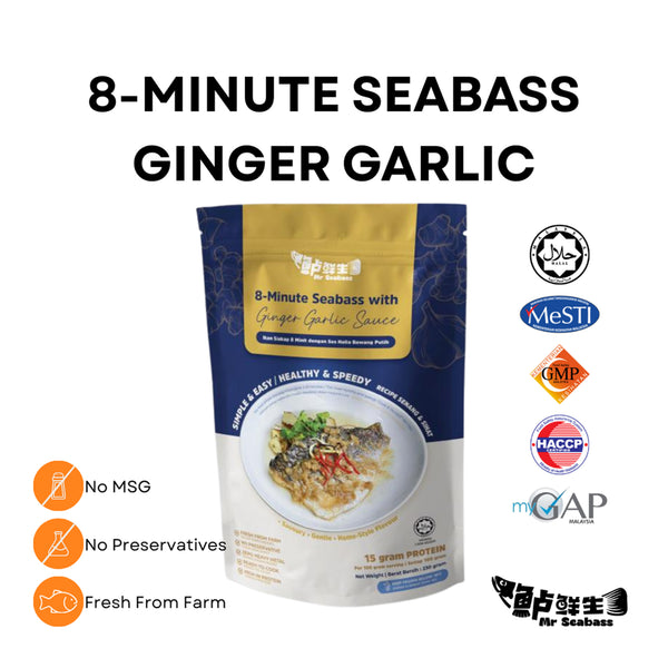 8 Minutes Seabass with Ginger Garlic Sauce 230g (highest price)