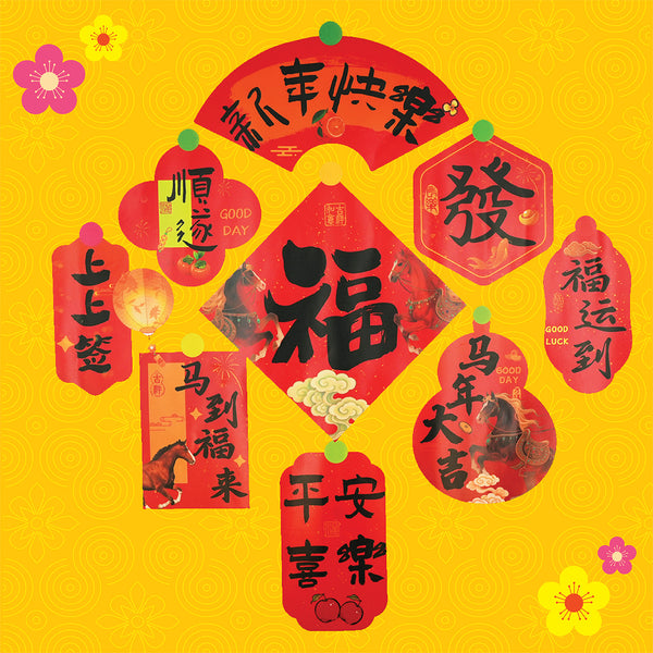 CNY Set XNKL Stickers