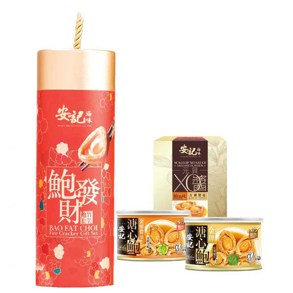 On Kee Bao Fat Choi Abalone Cracker 180g x 2