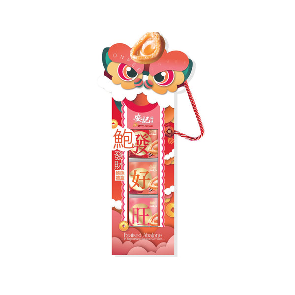 On Kee Bao Fat Choi Lion Dance Abalone 180g x 3