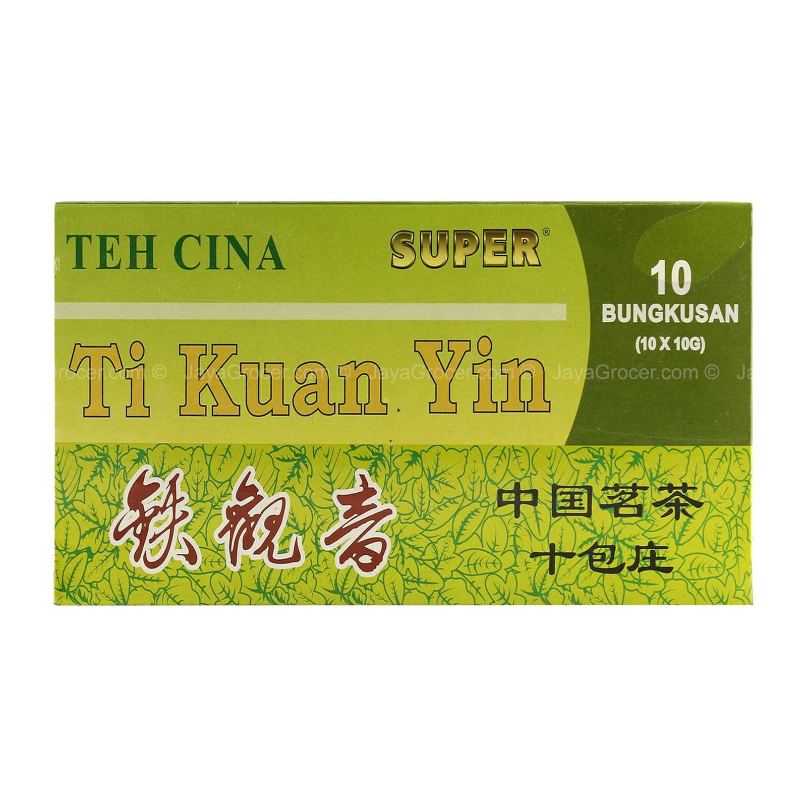 Super Ti Kuan Yin Chinese Tea 100g