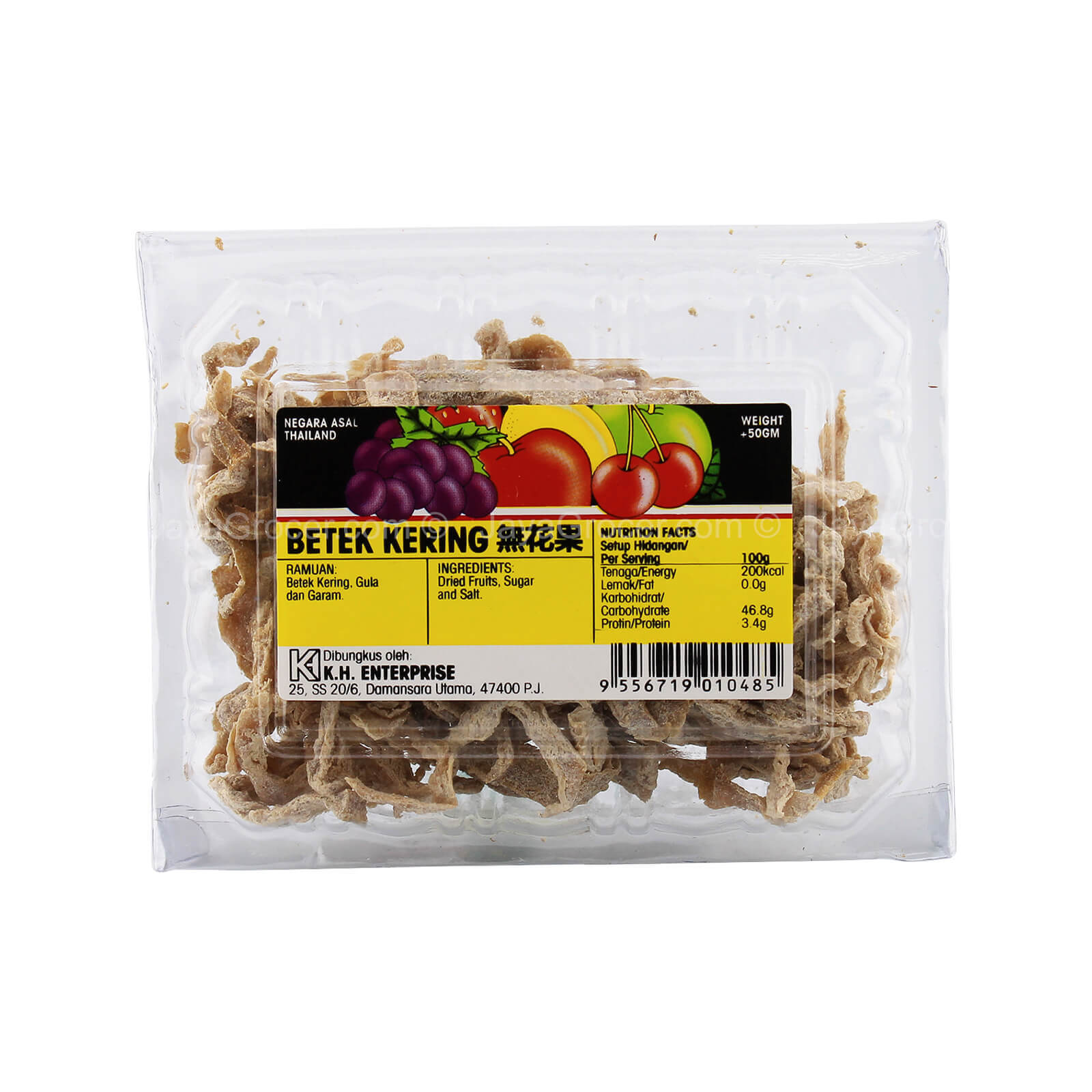 K.H Dried Papaya 50g