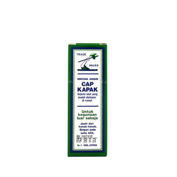 Tg Axe Oil No.4 10ml