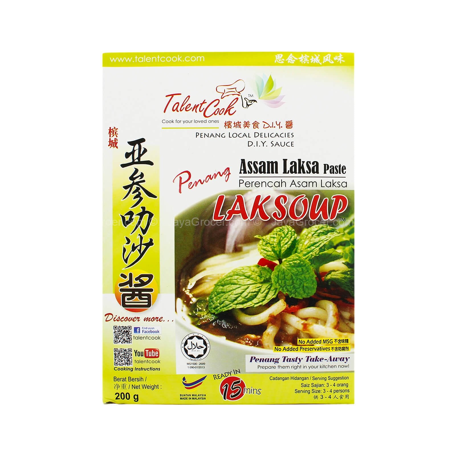 Talent Cook Laksoup Penang Assam Laksa Paste 200g