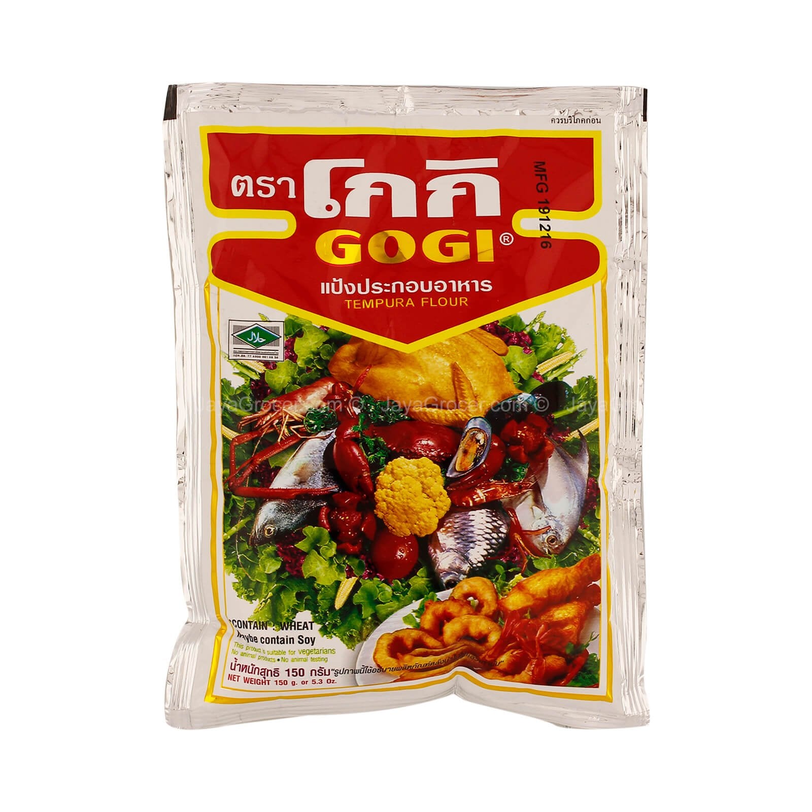 Gogi Crispy Tempura Flour 150g