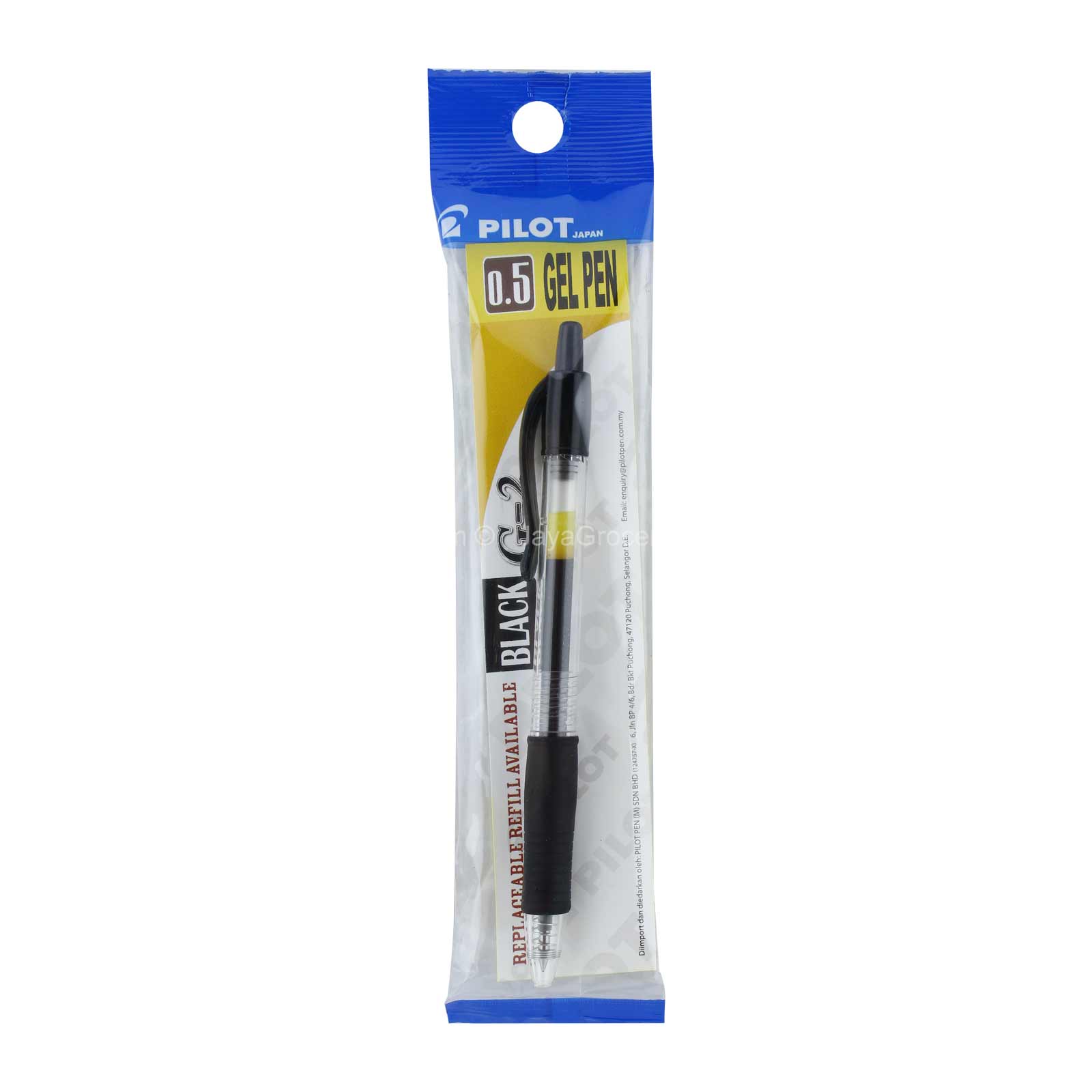 Pilot G2 Gel Pen 0.5 (Black) 1unit