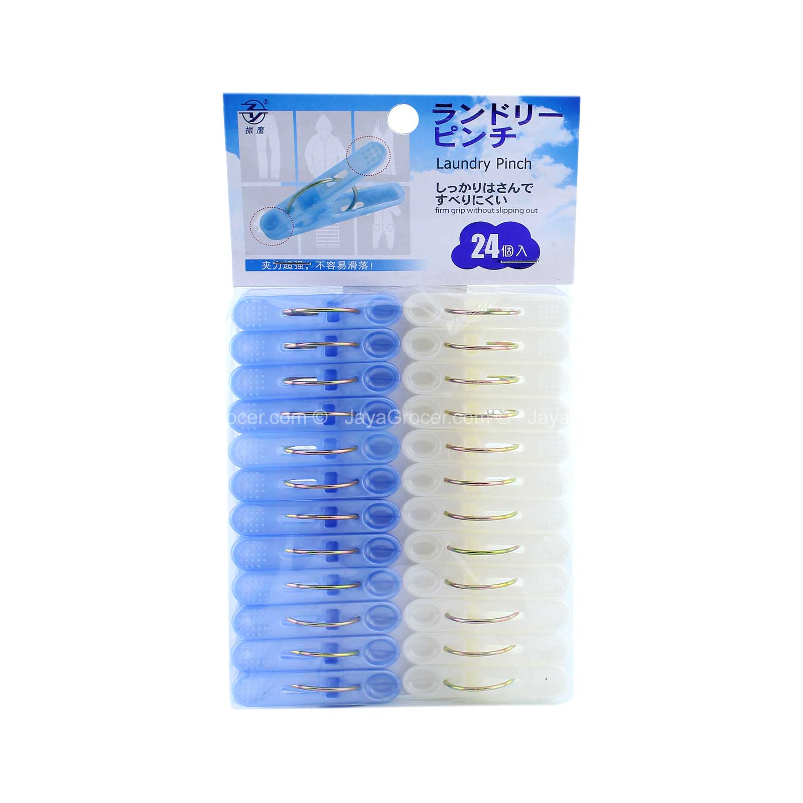 Zejun Laundry Pinch 24pcs