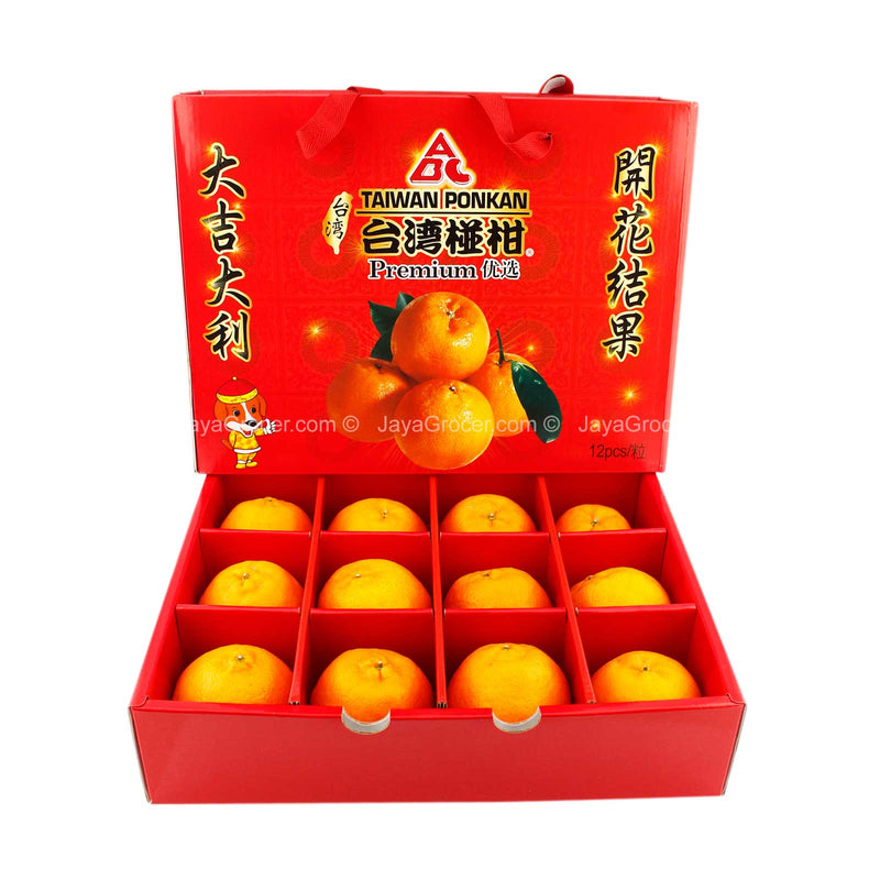 ABC Premium Taiwan Ponkan Oranges 12's (L) (Taiwan) 1box
