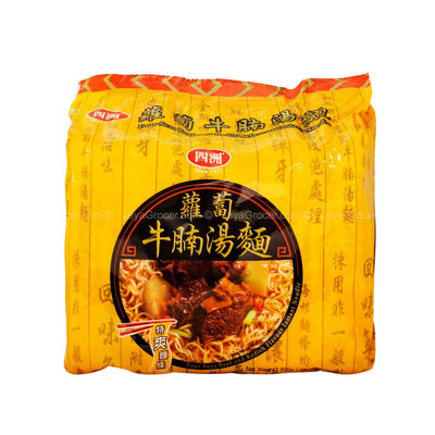 Four Seas Beef and Radish Flavor Instant Noodle 500g