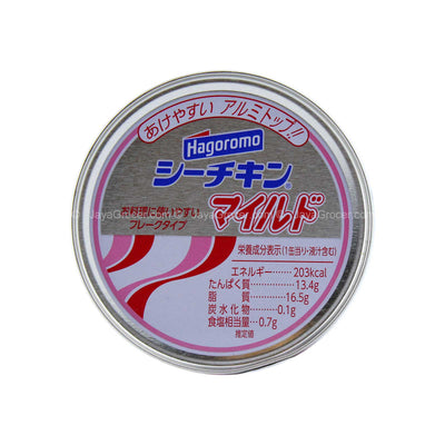 Hagoromo Canned Mild Tuna 70g