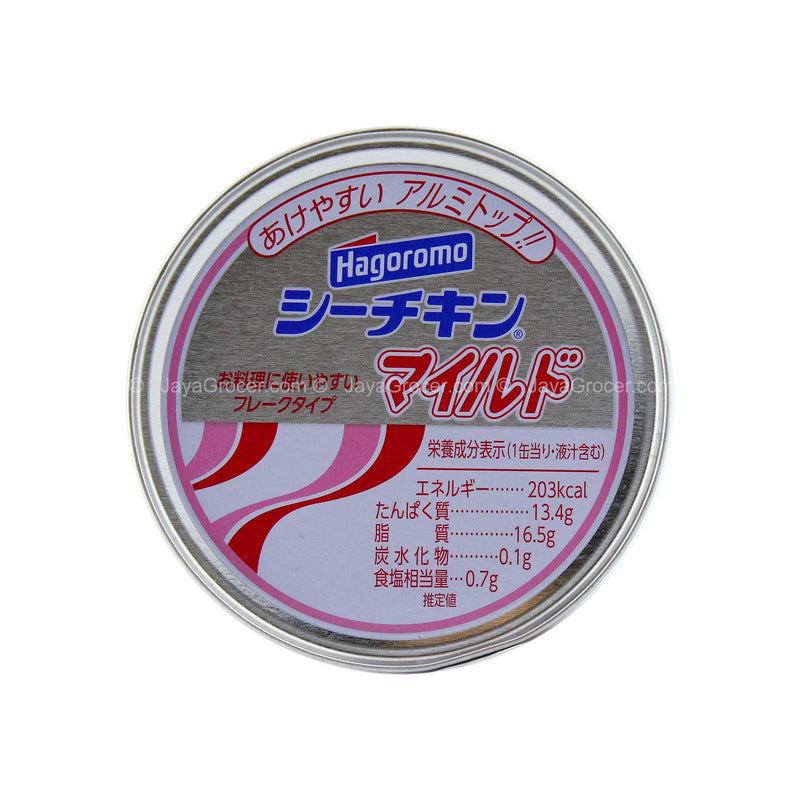 Hagoromo Canned Mild Tuna 70g