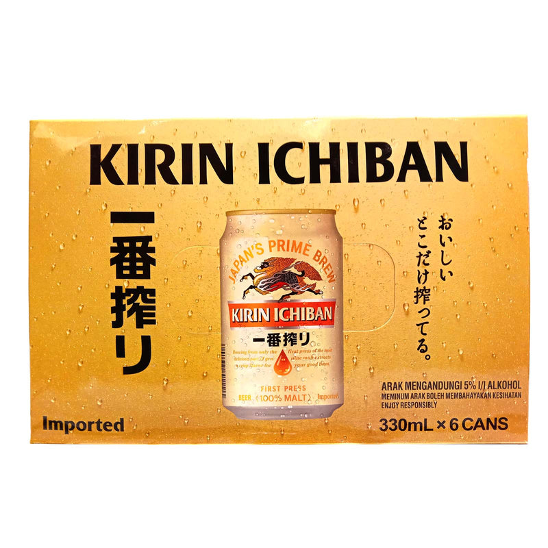 Kirin Beer Can 320ml
