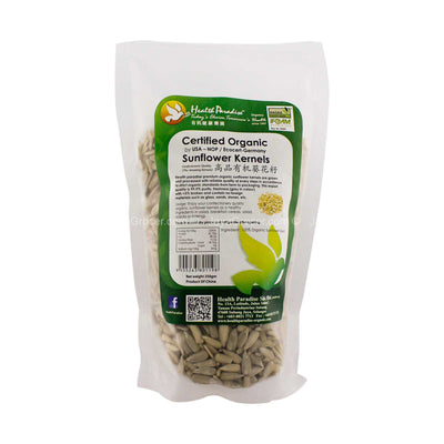 Health Paradise Organic Sunflower Hulled 250g