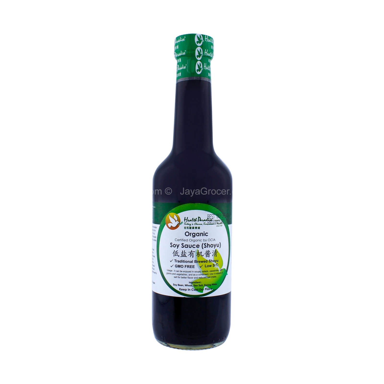 H/P ORGN  SOY SCE-L/SALT(SHOYU) 315ML*1
