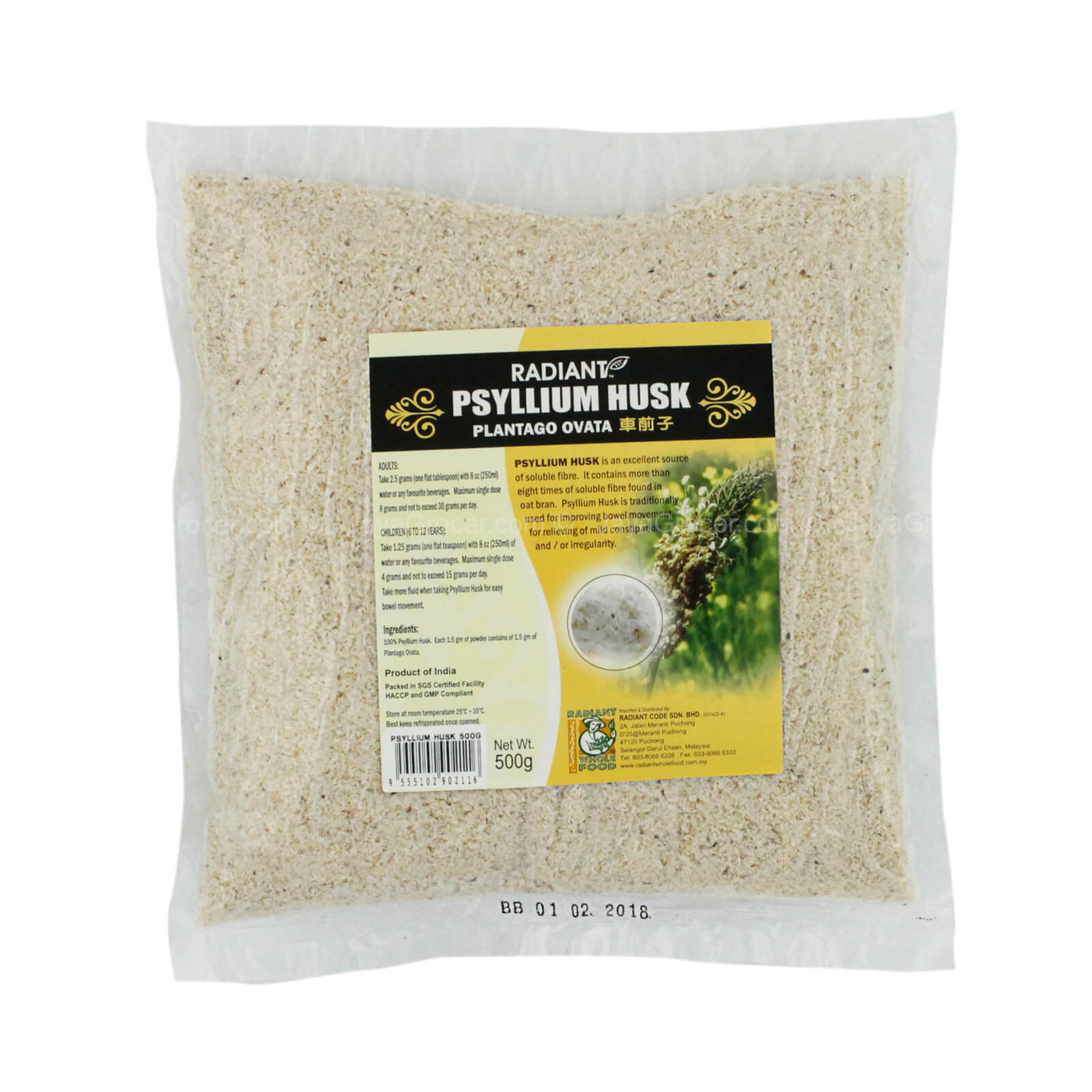 Radiant Whole Food Psyllium Husk 500g