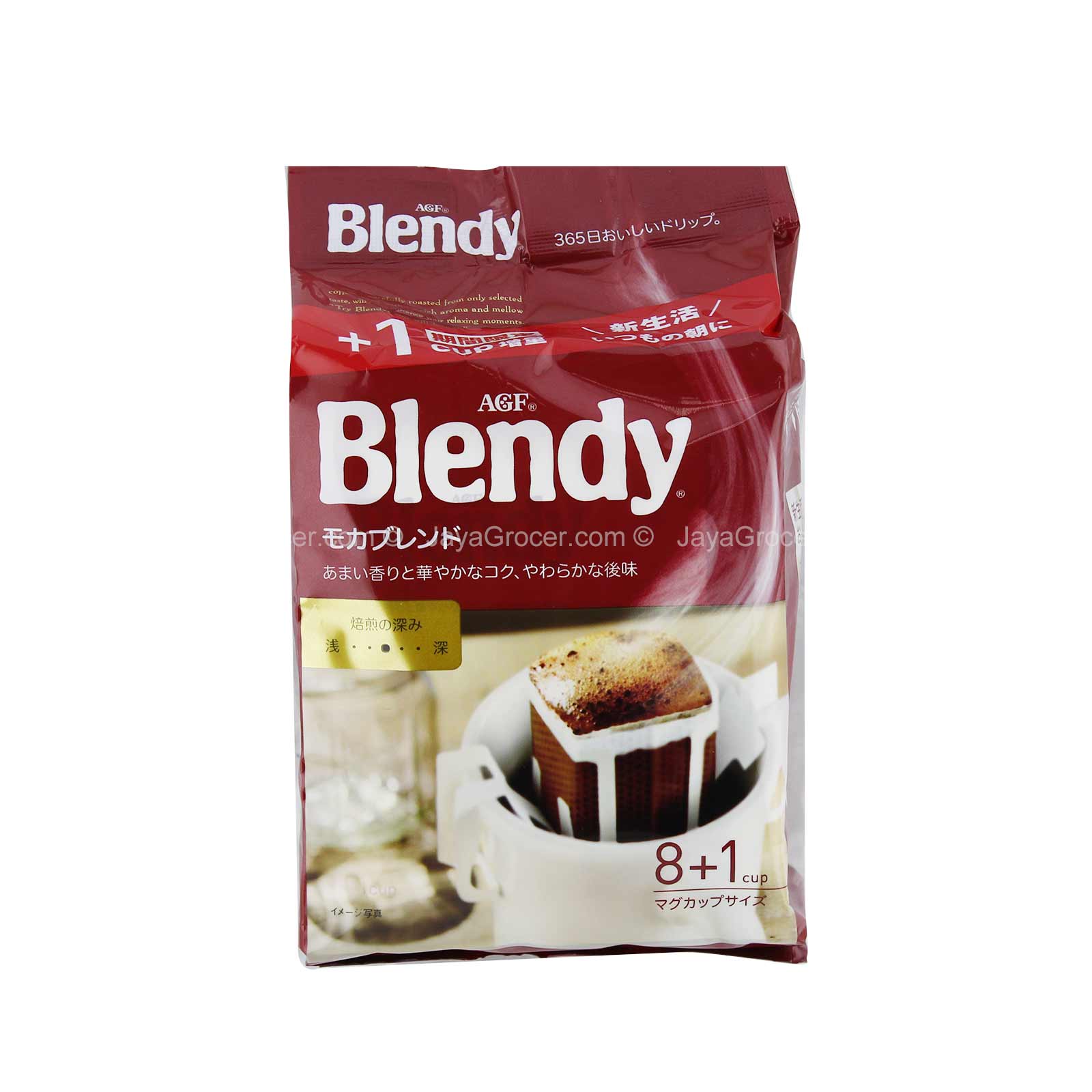 AGF Blendy Drip Coffee Mocha Blend 63g