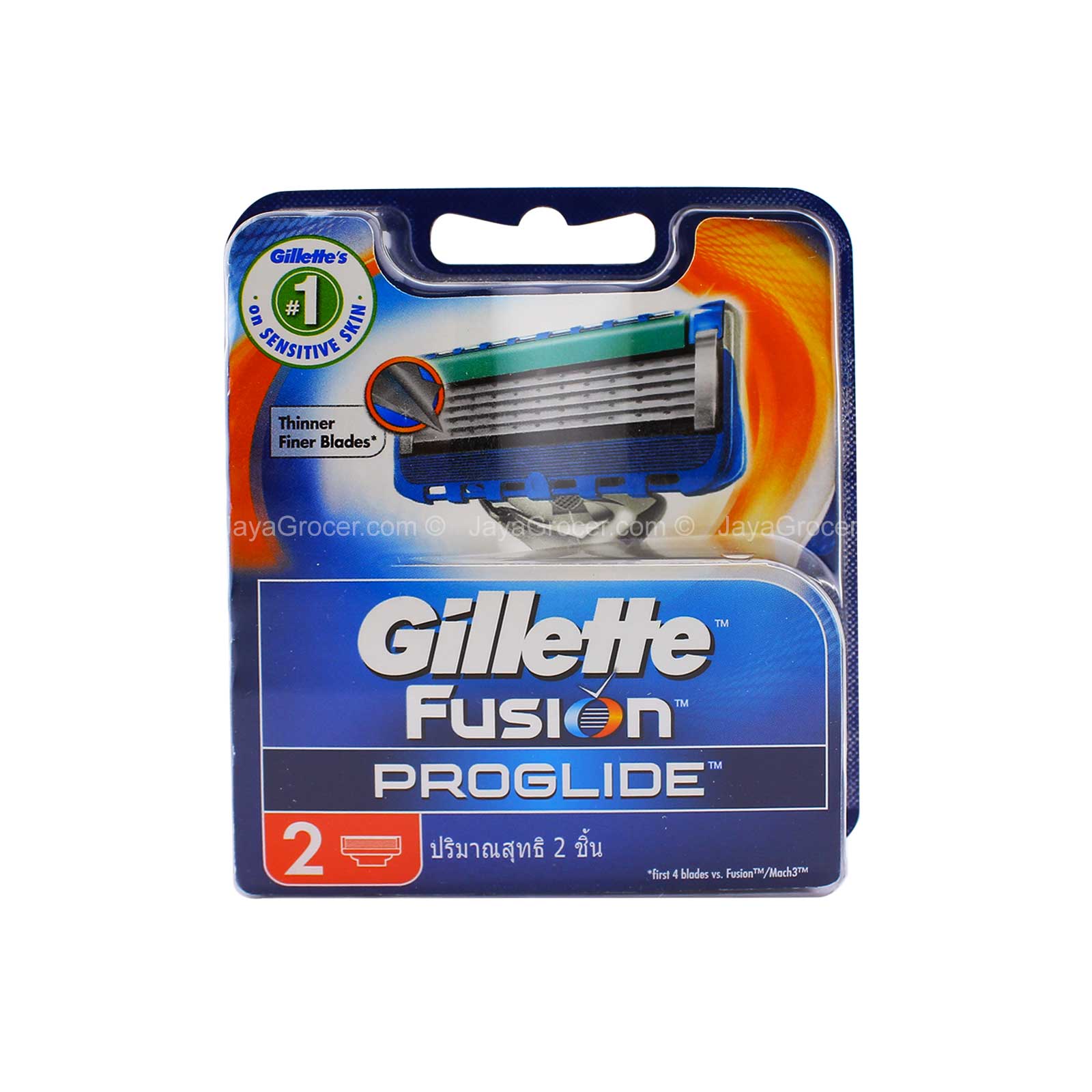 Gillette Fusion ProGlide Razor 2set