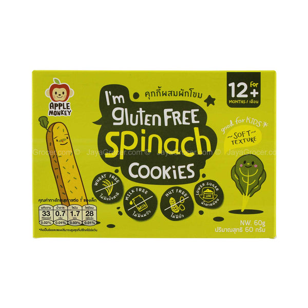 Apple Monkey Gluten Free Spinach Cookies 60g