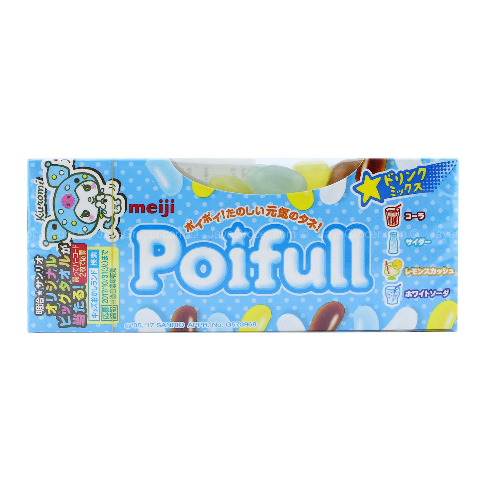 Meiji Poifull Drink Mix Gummy 53g
