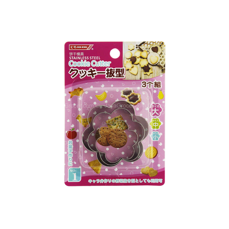 Jian Ming Floral Shaped Cookie Cutter Set 3pcs